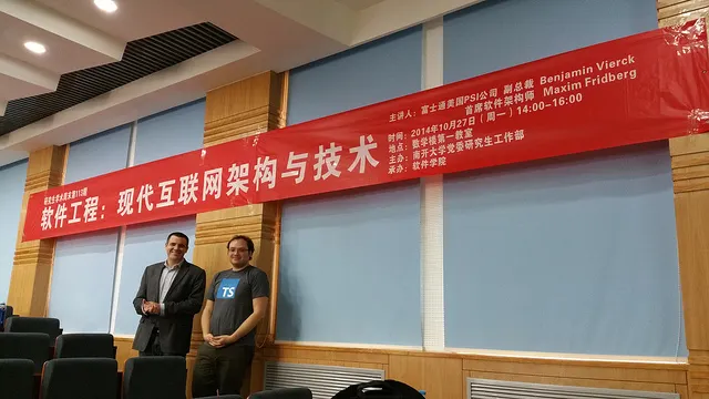 Guest lecture at Nankai University, October 2014